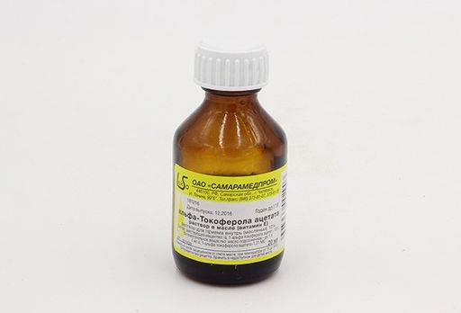 Альфа-токоферола ацетат (Витамин Е), 10%, раствор для приема внутрь в масле, 20 мл, 1 шт.