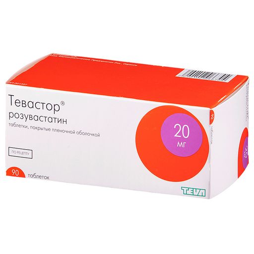Тевастор, 20 мг, таблетки, покрытые пленочной оболочкой, 90 шт.