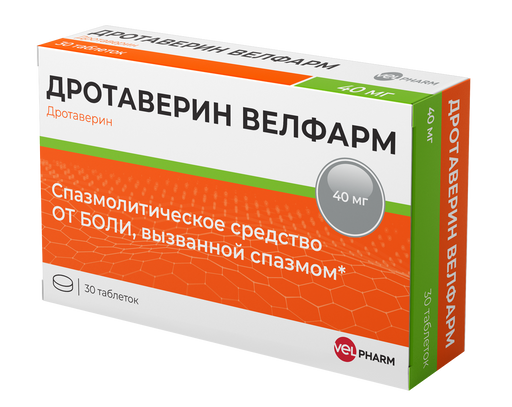 Дротаверин Велфарм, 40 мг, таблетки, 30 шт.