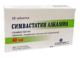 Симвастатин Алкалоид, 40 мг, таблетки, покрытые пленочной оболочкой, 28 шт.
