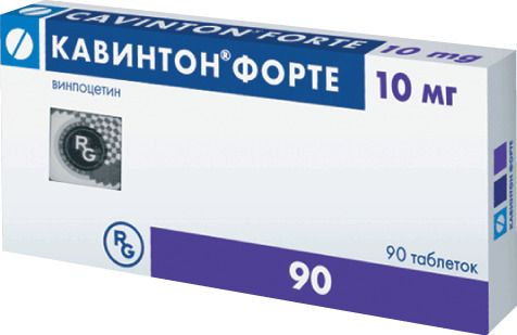 Кавинтон форте, 10 мг, таблетки, 90 шт. цена