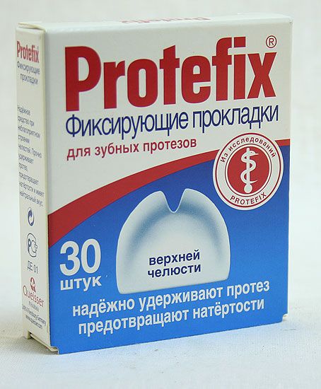 Протефикс прокладки фиксирующие, прокладки для зубных протезов, для верхней челюсти, 30 шт. цена