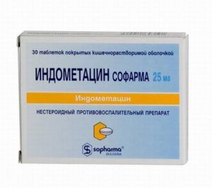 Индометацин Софарма, 25 мг, таблетки, покрытые кишечнорастворимой оболочкой, 30 шт.