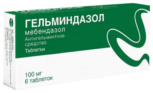 Гельминдазол, 100 мг, таблетки, 6 шт. цена