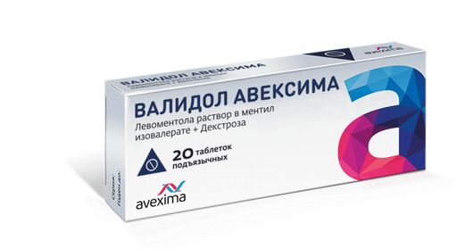 Валидол Авексима, таблетки подъязычные, с глюкозой, 20 шт. цена