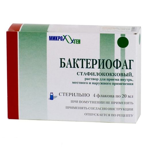 Бактериофаг стафилококковый, раствор для приема внутрь, местного и наружного применения, 20 мл, 4 шт. цена