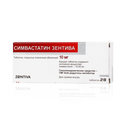 Симвастатин Зентива, 10 мг, таблетки, покрытые пленочной оболочкой, 28 шт.