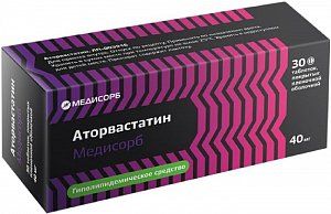 Аторвастатин МС, 40 мг, таблетки, покрытые пленочной оболочкой, 30 шт. цена
