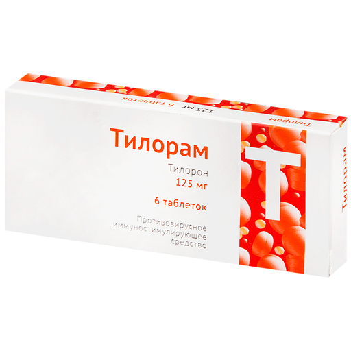 Тилорам, 125 мг, таблетки, покрытые пленочной оболочкой, 6 шт. цена