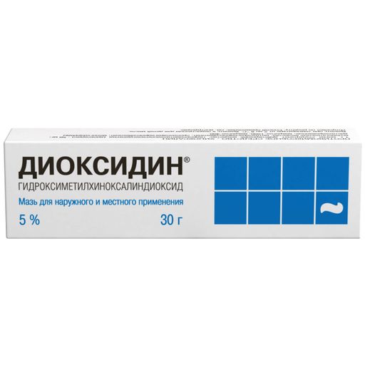 Диоксидин, 5%, мазь для наружного применения, 30 г, 1 шт.