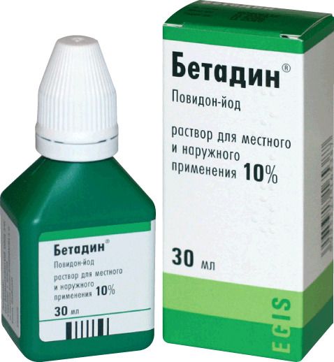 Бетадин, 10%, раствор для местного и наружного применения, 30 мл, 1 шт. цена