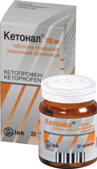 Кетонал, 100 мг, таблетки, покрытые пленочной оболочкой, 20 шт. цена