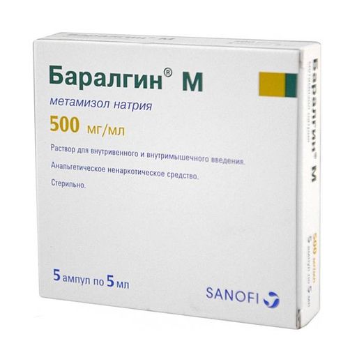 Баралгин М (для инъекций), 500 мг/мл, раствор для внутривенного и внутримышечного введения, 5 мл, 5 шт. цена