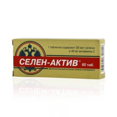 Селен-Актив, 250 мг, таблетки, 60 шт. цена