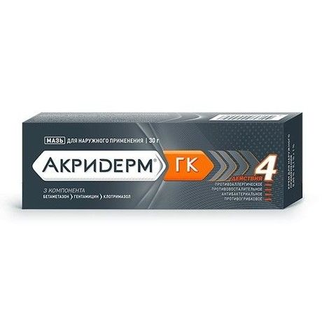 Акридерм ГК, мазь для наружного применения, 30 г, 1 шт. цена