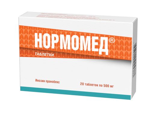 Нормомед, 500 мг, таблетки, 20 шт. цена