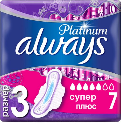 Always Platinum Ultra Super plus прокладки женские гигиенические, размер3, 7 шт.