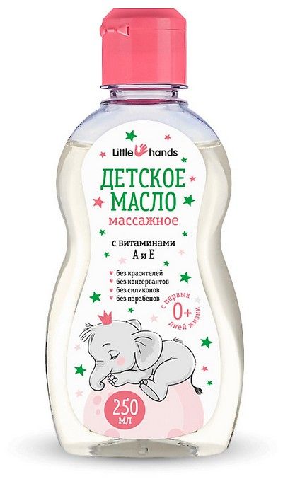 Little hands Масло детское массажное с витаминами А и Е, масло, 250 мл, 1 шт.