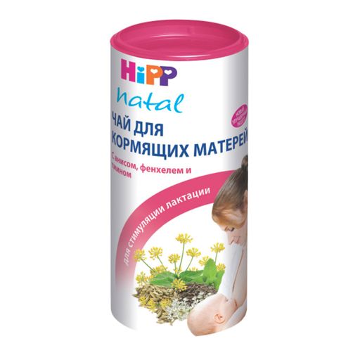 Чай HiPP Natal для кормящих матерей, чай быстрорастворимый, 200 г, 1 шт. цена