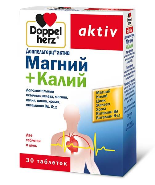 Доппельгерц актив Магний+Калий, 1640 мг, таблетки, 30 шт. цена
