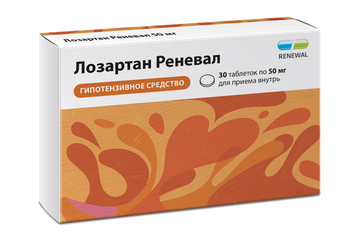 Лозартан Реневал, 50 мг, таблетки, покрытые пленочной оболочкой, 30 шт.