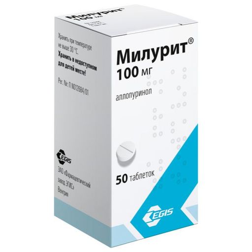 Милурит, 100 мг, таблетки, 50 шт. цена
