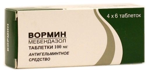Вормин, 100 мг, таблетки, 24 шт. цена