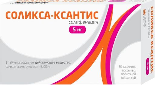 Соликса-Ксантис, 5 мг, таблетки, покрытые оболочкой, 30 шт. цена