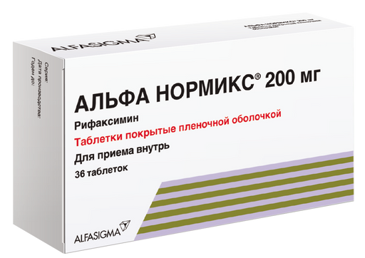 Альфа нормикс, 200 мг, таблетки, покрытые пленочной оболочкой, 36 шт. цена