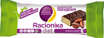 Racionika Diet батончик, со вкусом кофе со сливками, 50 г, 1 шт. цена