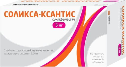 Соликса-Ксантис, 5 мг, таблетки, покрытые оболочкой, 60 шт. цена