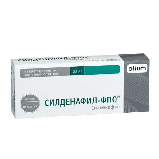 Силденафил-фпо, 50 мг, таблетки, покрытые пленочной оболочкой, 4 шт. цена