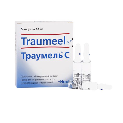Траумель С, раствор для внутримышечного и околосуставного введения гомеопатический, 2.2 мл, 5 шт. цена