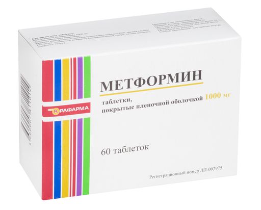 Метформин, 1000 мг, таблетки, покрытые пленочной оболочкой, 60 шт. цена