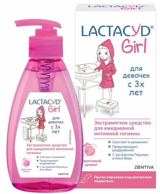 Lactacyd Girl Средство для интимной гигиены, гель, для девочек, 200 мл, 1 шт.