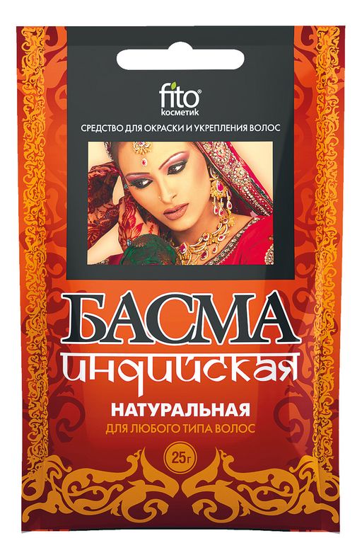 Басма индийская натуральная, порошок, 25 г, 1 шт.