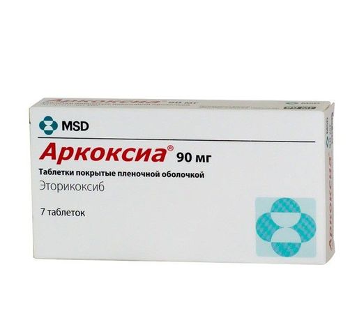 Аркоксиа, 90 мг, таблетки, покрытые пленочной оболочкой, 7 шт. цена