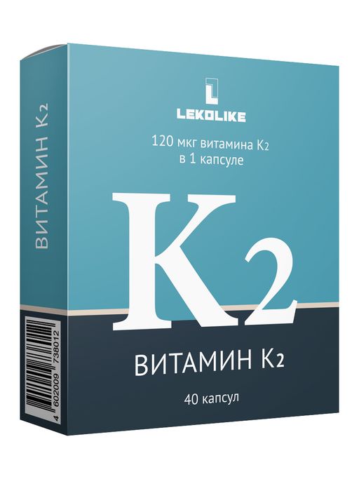 Lekolike Витамин К2, 350 мг, капсулы, 40 шт.