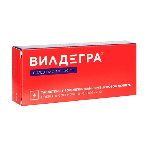 Вилдегра, 100 мг, таблетки пролонгированного действия, покрытые пленочной оболочкой, 4 шт. цена