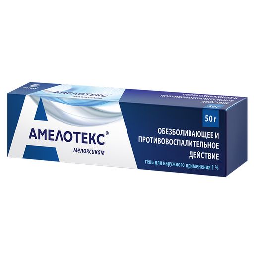 Амелотекс, 1%, гель для наружного применения, 50 г, 1 шт. цена