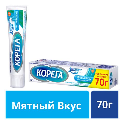 Корега Экстра сильный мятный Крем для фиксации зубных протезов, крем для фиксации зубных протезов, 70 г, 1 шт. цена