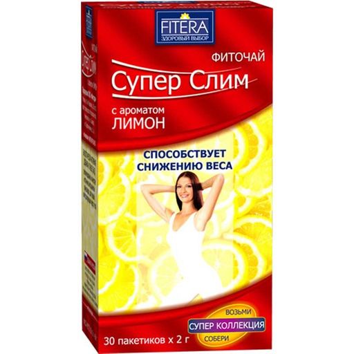 Фиточай Супер Слим, фиточай, с ароматом лимона, 2 г, 30 шт. цена