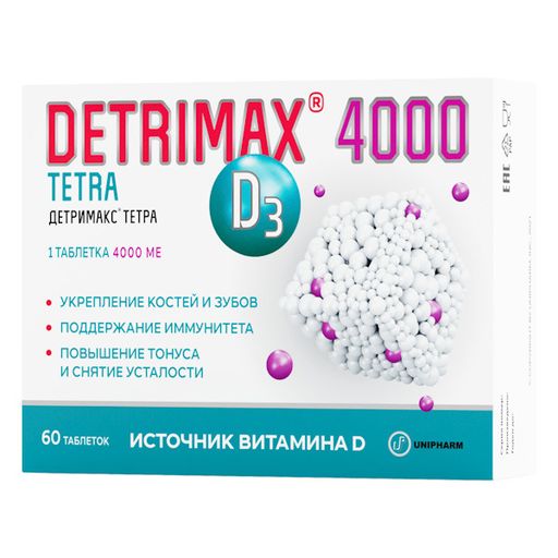 Детримакс Тетра, 40000 МЕ, таблетки, 60 шт.