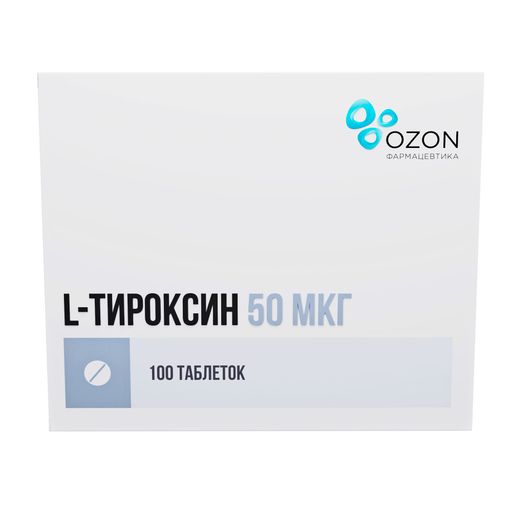 L-Тироксин, 50 мкг, таблетки, 100 шт.