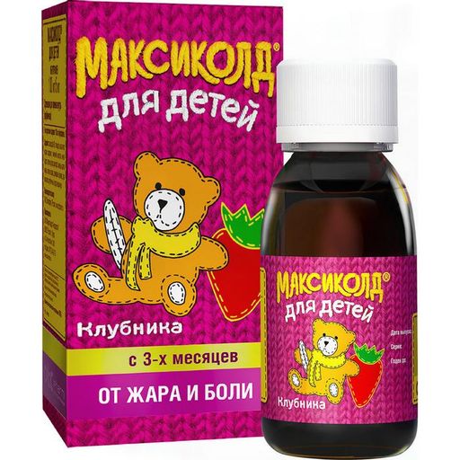Максиколд (клубника) для детей с 3-х месяцев, 100 мг/5 мл, суспензия для приема внутрь, при ОРВИ, простуде и гриппе, 200 г, 1 шт.