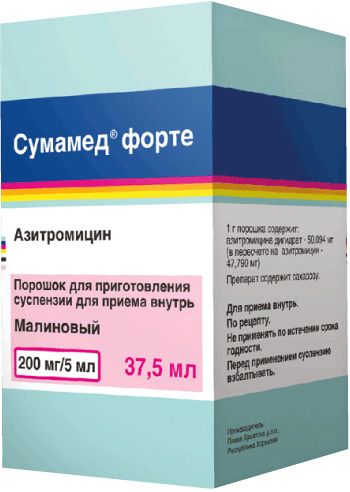 Сумамед форте, 200 мг/5 мл, порошок для приготовления суспензии для приема внутрь, 35.57 г, 1 шт. цена