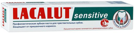 Lacalut Sensitive Зубная паста, паста зубная, 75 мл, 1 шт.