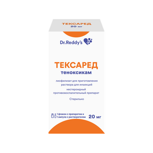 Тексаред, 20 мг, лиофилизат для приготовления раствора для внутривенного и внутримышечного введения, в комплекте с растворителем, 1 шт. цена