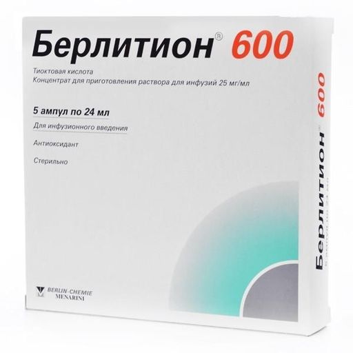 Берлитион 600, 25 мг/мл, концентрат для приготовления раствора для инфузий, 24 мл, 5 шт.