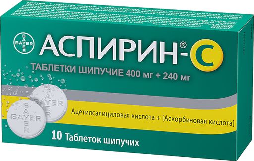 Аспирин-C, таблетки шипучие, 10 шт.